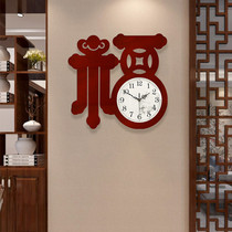 Living room creative silent wall clock personality Chinese household quartz clock wall decoration clock Chinese style lucky character clock