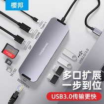 Expansion dock typeec extender USB set splitter HUB adapter Gigabit net laptop multi-interface converter Thunder 4 projector expansion screen for macbook Apple Lenovo