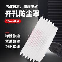 Pore opener dust cover Bowl Wood electrician protective downlight plaster ceiling audio reamed ash bimetal drill bit