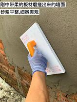 Lint plastering board flat sand board wall scraper wall scraper brushing tool foam cotton plastering board durable scraper