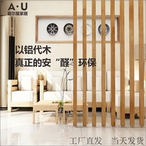 Simple minimalist Nordic living room Dining room bathroom formaldehyde-free black and white aluminum instead of wood grain entrance partition screen