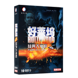 Genuine Hollywood Action Movies DVD Disc Oscar Classic Movie Collection DVD Disc Chinese and English Bilingual