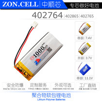 CIS core 402764 portable instrumentation polymer lithium battery 3 7V 7 4V 11 1V 1000mAh