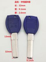 Suitable for Zhongheng double row with curved lock cylinder key embryo various