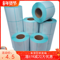 60*50*40*30*800 three-proof heat-sensitive adhesive bar code paper supermarket electronic scale milk tea hot customization