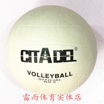 No. 5 white rubber volleyball primary and secondary school students training special ball signature painting DIY