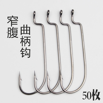 Narrow-belly crank hook thin hook strip bulk import pipe Fu Luya Soft Bait soft insect hook fake bait flat barbed hook