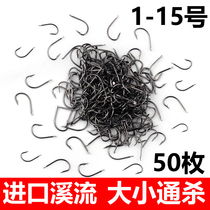 Stream hook hook imported bulk extremely thin hook raft fishing with barbed sleeve wild fishing white crucian fish fishing hook