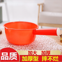 Thickened plastic water ladle Large water ladle Industrial water ladle Water ladle Water ladle Water ladle Shampoo ladle Drop resistant water ladle