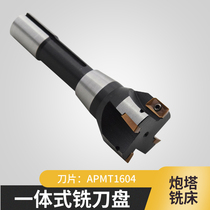 Turret milling machine coarse teeth fine teeth R8-50 end mill APMT1604 blade CNC plane milling cutter Rod