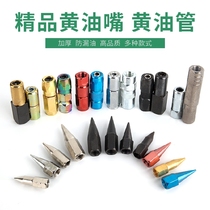 Grease gun head Flat nozzle Grease gun head Flat nozzle Grease gun head Oil nozzle head Grease gun nozzle Flat nozzle
