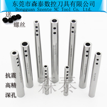 CNC engraving machining center accessories taper extension rod anti-seismic high precision extension rod side extension tool holder