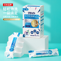 Japanese bleach white color clothing general color bleach powder stain removal yellow explosive salt laundry stain removal