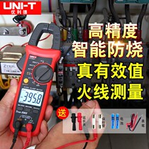 Ulide digital clamp meter ammeter high precision AC DC UT204 202A 203 201 200A