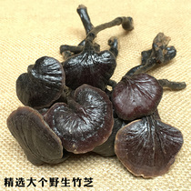 Hainan Wuzhishan wild bamboo Zhi pruning long neck small red Ganoderma lucidum Linzhi tea wine 250g powder
