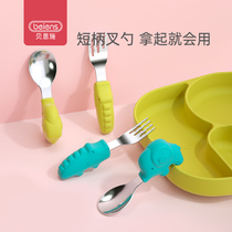 Bainshi baby tableware short handle spoon fork Baby auxiliary food spoon Childrens training learning to eat fork spoon Stainless steel