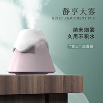 Humidifier home silent bedroom dormitory student office desktop small purified air Mini Aromatherapy cute girl heart pregnant woman baby bedside fog large capacity sprayer