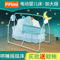 ppimi baby electric cradle shaker shaker coax baby artifact newborn baby coax sleep artifact free hands 8