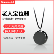 Old man locator anti-lost artifact anti-loss device tracking Alzheimers anti-loss Bracelet meter gps fixed instrument