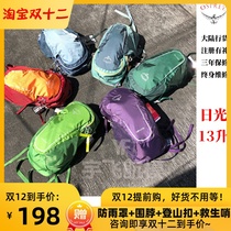 Spot small eagle Osprey Daylite daylight 13L backpack mountaineering bag mainland licensed three years