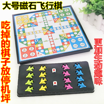 Magnetic Board flying game chess large foldable magnetic board Flying chess portable educational toy