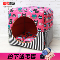 Safe House Cat Nest Winter Warmth Small Dogs Nest Half Seasons Universal Tianimi Closed Teddy Dog Small House