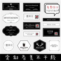 Self-adhesive logo logo sticker custom baked bouquet takeaway pvc label custom advertising printing QR code