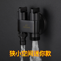 Submarine washing machine faucet Household one-in-two-out joint One-in-two all-copper water nozzle 4-in-6-in-1 special