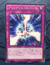 Game Wang bright spark CORE-JP068 905 N flat card