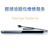 Eye tracker Eye controller repair tobii4c alien notebook Eye tracking face unlock failure