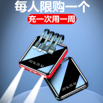 Super-large capacity charging treasure ultra-thin compact portable self-belt line Huawei oppo fast charging vivo millet apple special