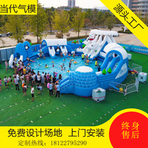 Inflatable pool Large water park bracket Swimming pool Children inflatable pool Fish Pool Outdoor Water Slide