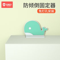 Beli childrens anti-tipping connector drawer cabinet shoe cabinet fixed IKEA furniture holder-free hole