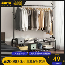 Clothes Hanger Home Floor Hanging Hanger Minima Bedroom Clothes Hanger Indoor Clothes Hanger Simple Cloakhat Rack Hung Bag Rack