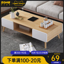 Coffee table small apartment simple modern coffee table table living room household small square table side few light luxury simple coffee table