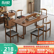 Tea Table Home Small Tea Table Office Small Tea Table New Chinese Zen Tea Table Modern Simple Tea Table and Chair Combination