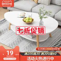 Coffee table small apartment simple modern living room household table coffee table Nordic Net red creative economy small coffee table