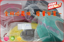 Table-Shanghai-brand yellow heat-shrink pipe 28mm heat-shrink sleeve heat shrink pipe high-quality environmental protection one volume 25 m