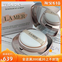 Lamer海蓝之谜轻盈气垫粉底BB 带替换芯12g*2