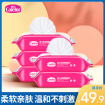 Love baby wet tissue paper newborn special hand mouth baby wet tissue with cover wet towel big bag