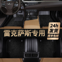 Application of the Lexus ES200 ES300H ES300H NX200 NX200 CT200H CT200H footbed full-surround