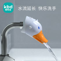 Baby splash-proof faucet cartoon extension lengthening baby childrens childrens hand washing artifact water pipe extension mouth mouth