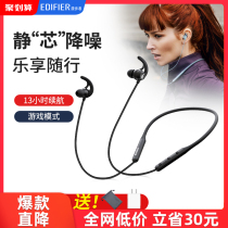 Walker W280NB active noise reduction Bluetooth headset wireless sports hanging neck running in ear neck hanging neck type 2021 New listening song Long Endurance men women w200bt