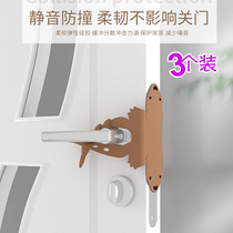 To prevent the baby sleep is closed woken crying childrens room gate adjustment pad buffer mute key card