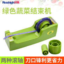 Gangao pipe plastic bag sealing machine commercial vegetable strapping machine fresh baling machine shop baler bag sealing machine bag sealing machine tape pipe tie machine green vegetable tie machine closing Machine