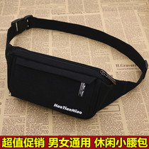 Fashion personal sports running small running bag men waterproof wear-resistant change mobile phone running bag womens belt bag fitness equipment