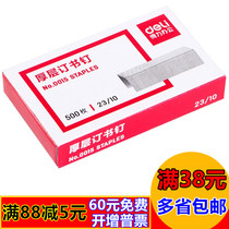 Dili 0015 staples can be ordered 60 large Staples 23 10 large thick layer Staples Office Finance