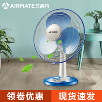 Airmate table fan floor fan student office dormitory shaking head household power saving 12 inch 16 inch 14 inch electric fan