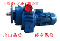 MBW40-3 0KW-C MB planetary friction mechanical stepless transmission one-stage gear reduction motor