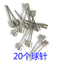 Blue ball basketball pump ball needle inflatable air needle football needle football needle volleyball basketball needle toy ball inflatable needle